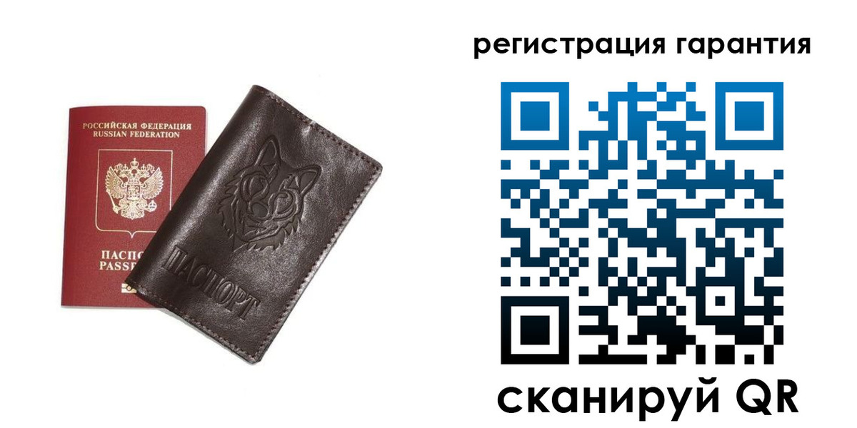 временная прописка в Ступино