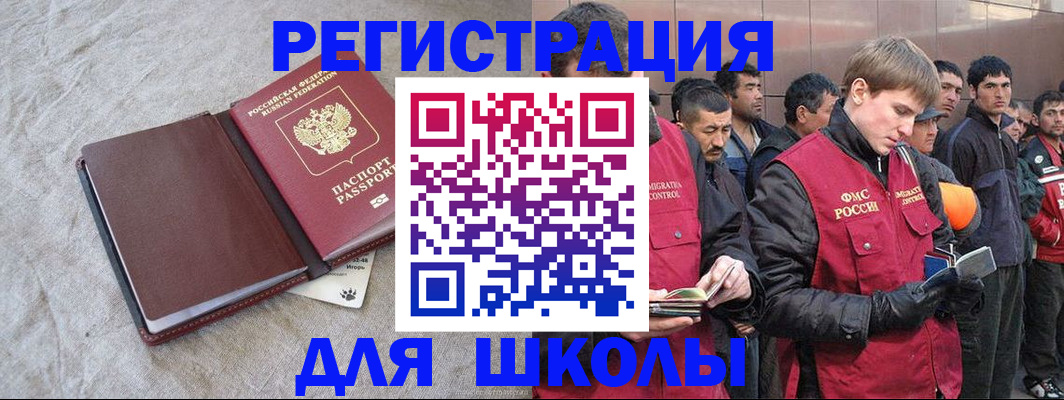 прописка в квартире в Ступино