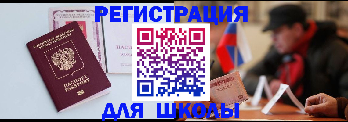 временная регистрация госуслуги в Ступино