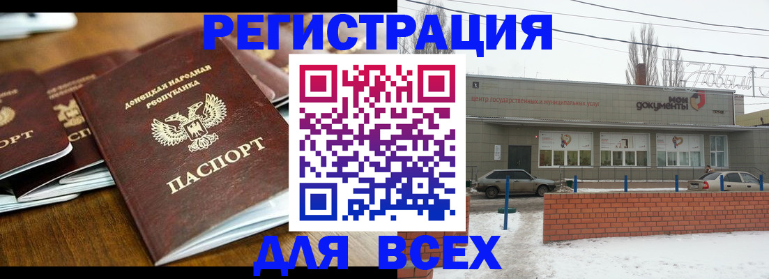 временная регистрация в квартире в Ступино